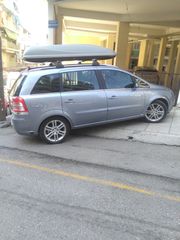Μπαγκαζιερα οροφής Thule 2.40x68 500lit