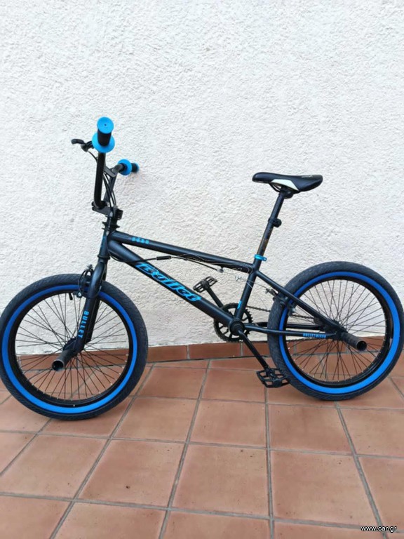 BMX Bullet 2023 Bora