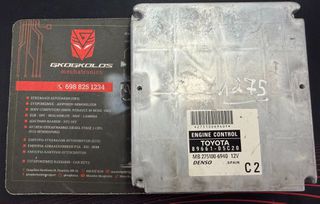 ΕΓΚΕΦΑΛΟΣ TOYOTA AVENSIS 1.8 ENGINE CODE 1ZZ DENSO 89661-05C20 275036-7341 76F0040GD ΞΕΚΛΕΙΔΩΤΟΣ ΑΡΙΣΤΟΣ - ΕΓΓΥΗΣΗ!!