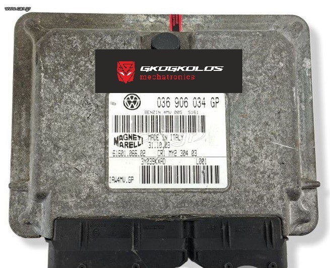 ΕΓΚΕΦΑΛΟΣ AUDI SEAT SKODA VOLKSWAGEN POLO 1.4i 036906034GP IAW4MV.GP 6160106602 ΞΕΚΛΕΙΔΩΤΟΣ ΑΡΙΣΤΟΣ - ΕΓΓΥΗΣΗ