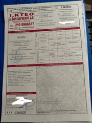 Citroen C3 2018 1.2 PURETECH 82 FEEL-thumb-29