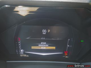 DS DS4 2023 TROCADERO! 1.5 BlueHDi  ΑΥΤΟΜΑΤΟ 130HP-LED-ΔΕΡΜΑ-18’’-thumb-27