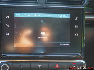 Citroen C3 2021 36.000km!!!  1.2 82HP FEEL PACK-thumb-23