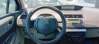 Ράδιο-CD-MP3-USB Citroen C4 '06