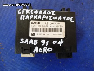 SAAB 9-3 AERO '03-'07 ΕΓΚΕΦΑΛΟΣ ΠΑΡΚΑΡΙΣΜΑΤΟΣ