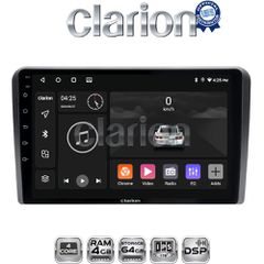 CLARION GL32480 Οθόνη OEM Multimedia Αυτοκινήτου για VW All (CarPlay/AndroidAuto/BT/GPS/WIFI/GPRS)