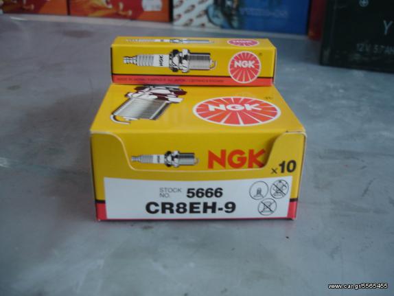 μπουζι NGK CR8EH-9