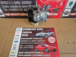 MAZDA 6 GG 2005 ΚΟΜΠΡΕΣΣΕΡ A/C-thumb-3