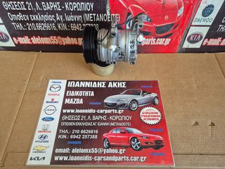 MAZDA 6 GG 2005 ΚΟΜΠΡΕΣΣΕΡ A/C-thumb-6