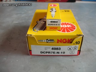 μπουζι NGK DCPR7E-N-10