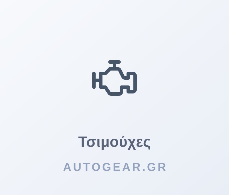 ΤΣΙΜΟΥΧΑ (12018755B)