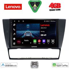 LENOVO LVE 8043_CPAA (9inc) MULTIMEDIA TABLET for BMW E90-E91-E92-E93
