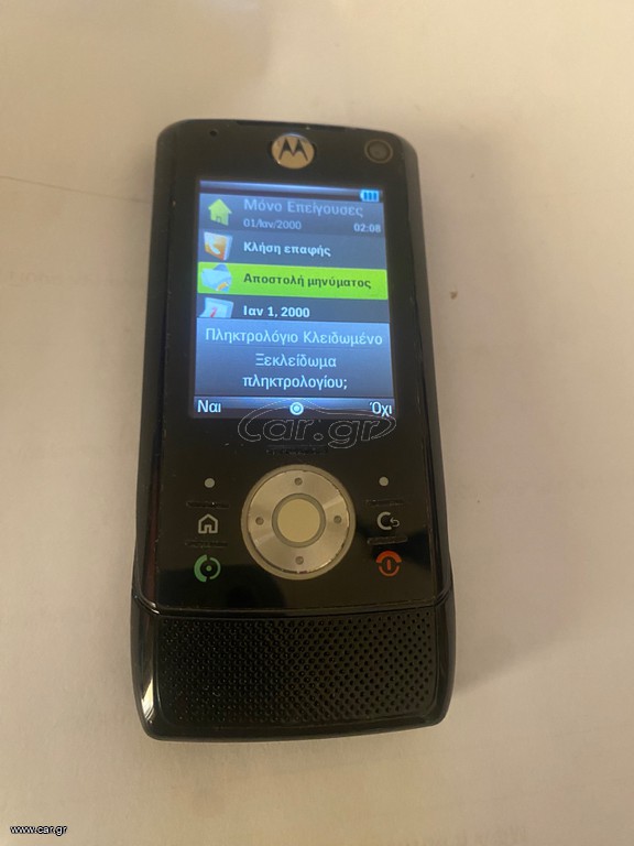 MOTOROLA RIZR Z8