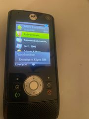 MOTOROLA RIZR Z8-thumb-1