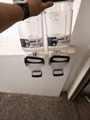 ΞΗΡΏΝ ΚΑΡΠΏΝ ΔΟΧΕΊΟ