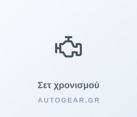 ΣΕΤ ΙΜΑΝΤΑ ΧΡΟΝΙΣΜΟΥ ΜΕ ΑΝΤΛΙΑ ΝΕΡΟΥ