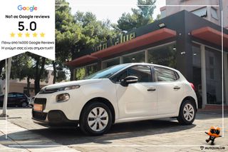 Citroen C3 2019 1.2cc 82 hp ΕΛΛΗΝΙΚΟ