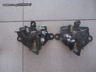 κλειδαρια εμπρος καπου TOYOTA YARIS 99-06