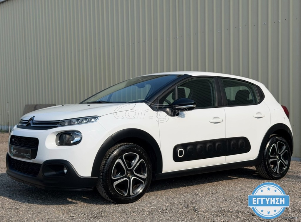 Citroen C3 2017 6 Μήνες εγγύηση