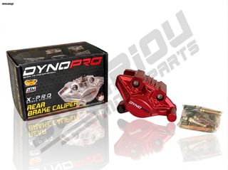 ΔΑΓΚΑΝΑ ΠΙΣΩ DYNOPRO CNC HONDA GTR 150 ΚΟΚΚΙΝΗ