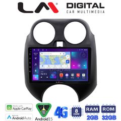 LM Digital – LM ZR8459 GPS Οθόνη OEM Multimedia Αυτοκινήτου για NISSAN MICRA 2010-2014 (CarPlay/AndroidAuto/BT/GPS/WIFI/GPRS)