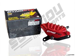 ΔΑΓΚΑΝΑ ΕΜΠΡΟΣ DYNOPRO 2ΠΙΣΤΟΝΗ HONDA GTR 150/ASTREA 110 CNC X-PRO ΚΟΚΚΙΝΗ