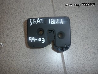 κλειδαρια πορτμπαγκαζ SEAT IBIZA 99-03