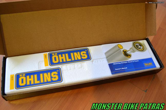 OHLINS GSX-R 1000/HAYABUSA