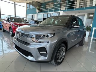 Citroen C3 2025 C3 1.2 Turbo 100hp PLUS | Ελληνικό | Εργοστασιακή Εγγύηση-thumb-1