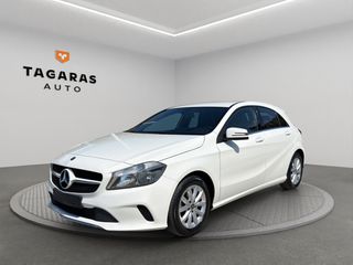 Mercedes-Benz A 180 2017 Business ΕΛΛΗΝΙΚΟ.