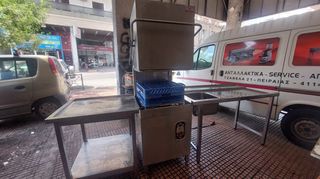ΠΛΥΝΤΗΡΙΟ ΚΑΜΠΑΝΑ COMENDA ΜΕ ΠΑΣΟ ΕΙΣΟΔΟΥ ΚΑΙ ΕΞΟΔΟΥ