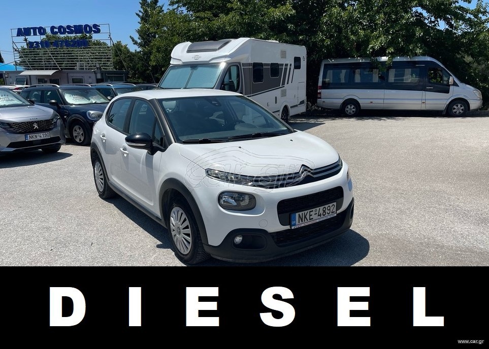 Citroen C3 2019 EURO6 DIESEL ΕΛΛΗΝΙΚΟ