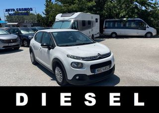 Citroen C3 2019 EURO6 DIESEL ΕΛΛΗΝΙΚΟ