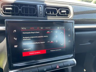 Citroen C3 2019 EURO6 DIESEL ΕΛΛΗΝΙΚΟ-thumb-27