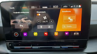 Cupra Formentor 2022 1.4 TSI*eHYBRID*204 HP*DSG-thumb-15