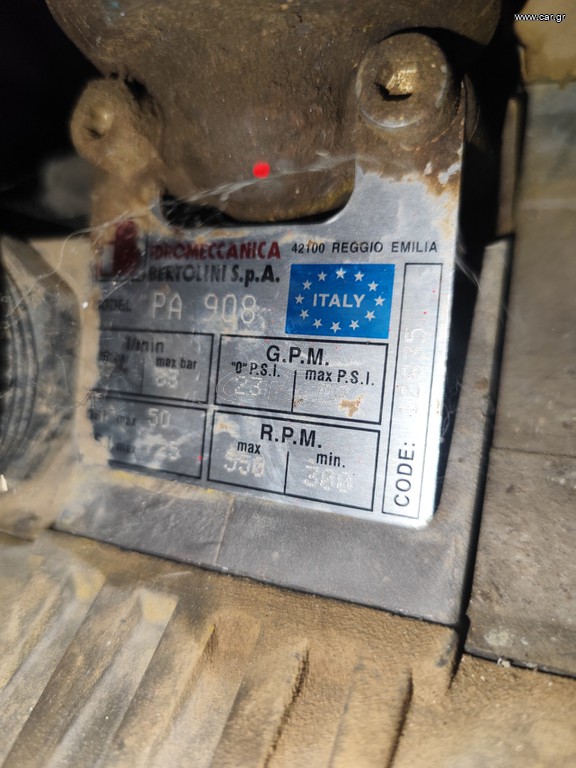 Bertolini pa 908 ανταλλακτικα