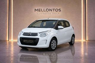 Citroen C1 2022 ΑΓΟΡΑ ΜΕ ΔΟΣΕΙΣ-ΧΩΡΙΣ ΤΡΑΠΕΖΑ
