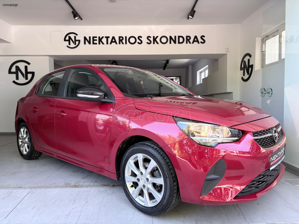 Opel Corsa 2022 EDITION / ΕΛΛΗΝΙΚΗΣ ΑΝΤ. / 55 ΧΡΟΝΙΑ ΔΙΠΛΑ ΣΑΣ #1971