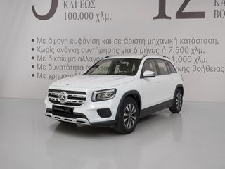 Mercedes-Benz GLB 200 2023