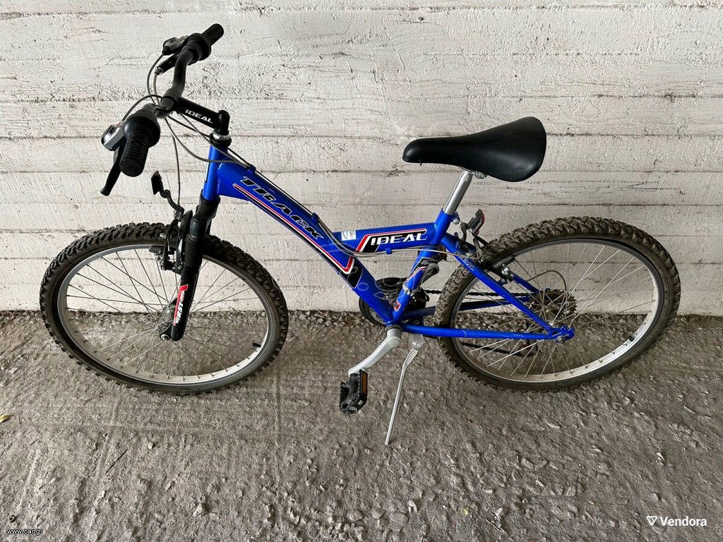 BMX Ideal 2022