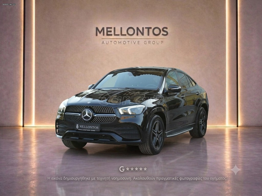 Mercedes-Benz GLE 300 2022 COUPE 300d | ΑΓΟΡΑ ΜΕ ΔΟΣΕΙΣ-ΧΩΡΙΣ ΤΡΑΠΕΖΑ
