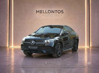 Mercedes-Benz GLE 300 2022 COUPE 300d | ΑΓΟΡΑ ΜΕ ΔΟΣΕΙΣ-ΧΩΡΙΣ ΤΡΑΠΕΖΑ