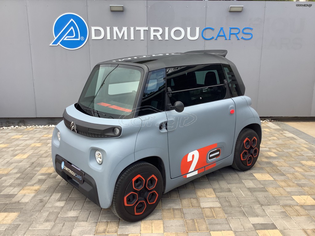 Citroen AMI 2023 Orange Pack