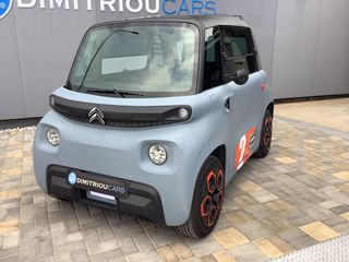 Citroen AMI 2023 Orange Pack-thumb-2