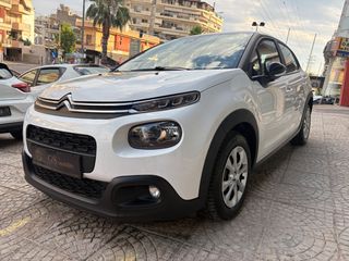 Citroen C3 2018 1.5 BLUEHDI 100 S&S CORPORATE ΕΛΛΗΝΙΚΟ ΠΛΗΡΕΣ ΙΣΤΟΡΙΚΟ servi