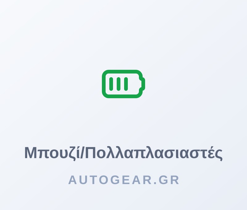 ΜΠΟΥΖΙ