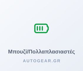 ΜΠΟΥΖΙ