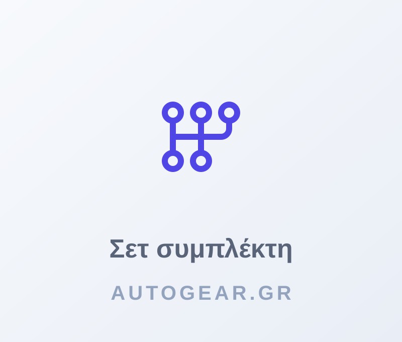 ΝΤΙΖΑ ΣΥΜΠΛΕΚΤΗ