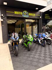 Moto Wash & Detailing προς Πώληση – Πλήρως Εξοπλισμένο