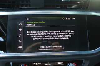 Audi Q3 2021 5 Χρόνια εγγύηση-35TDI BUSINESS AUTOx7 DIESEL-thumb-16
